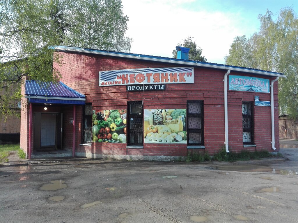 Магазин Автохаус Город Советский