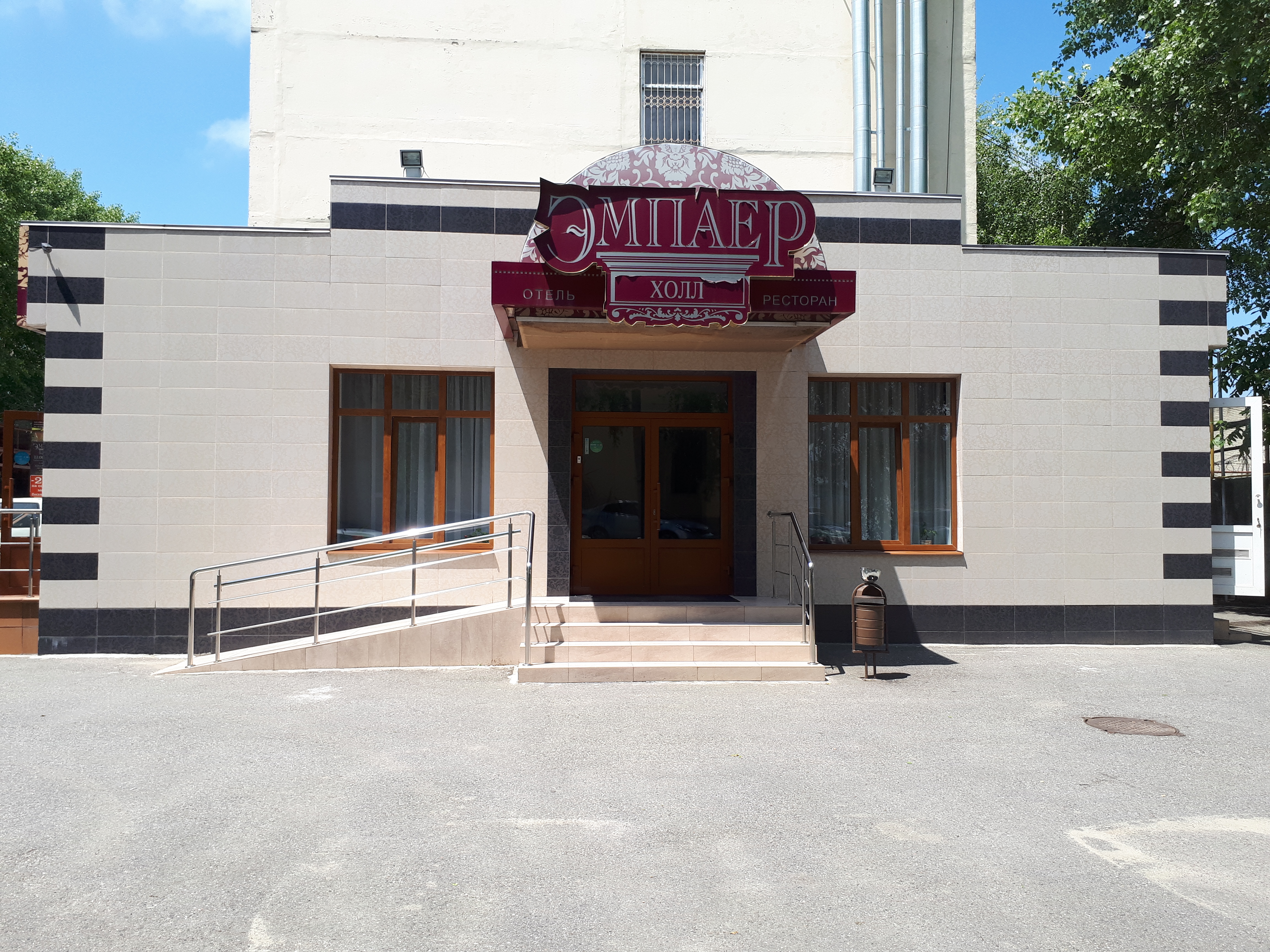 Фото Эмпаер Холл