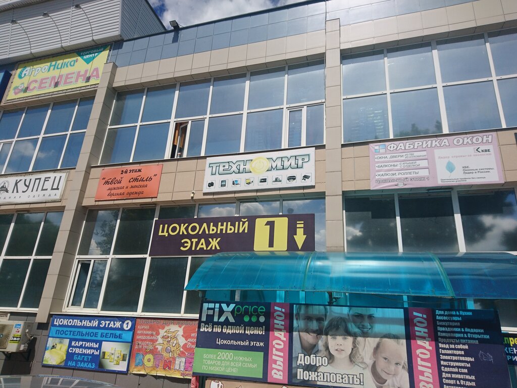 Твой Электроник Магазин