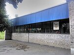 Mbu Do Tsentr tekhnicheskogo tvorchestva № 2 (Gvardeyskaya ulitsa, 1), further education