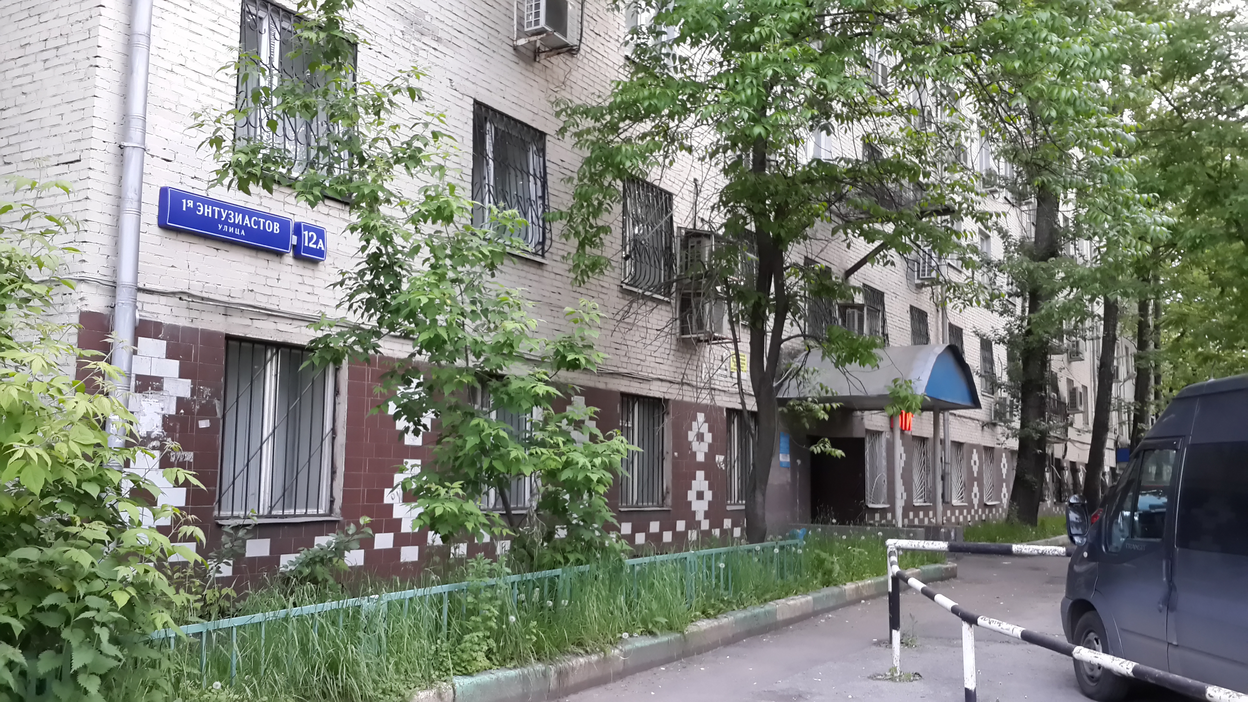 Фото Ханака на 1 я улица Энтузиастов 12А