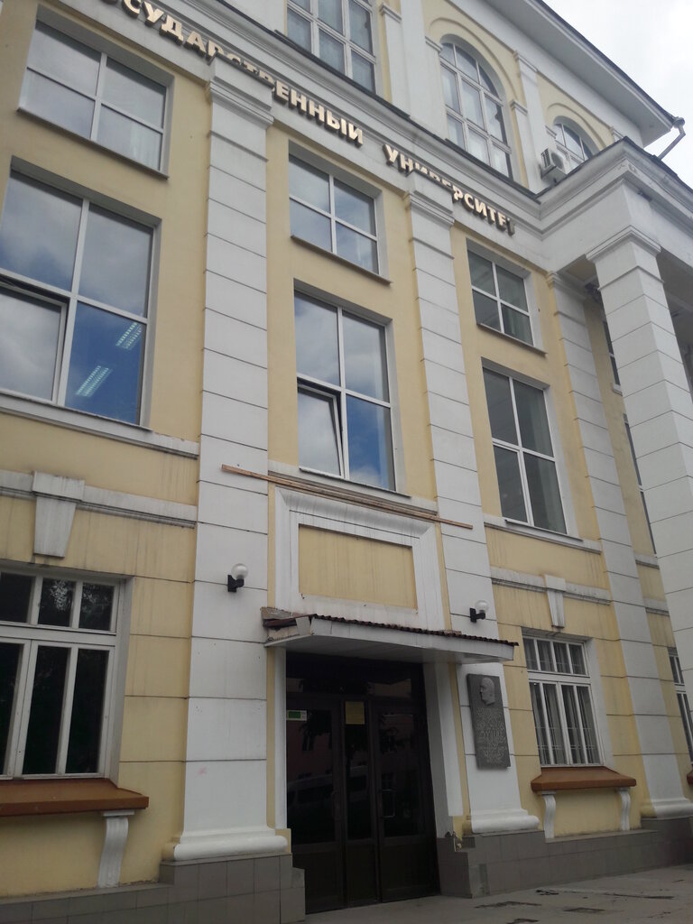 Автомобильный колледж иваново
