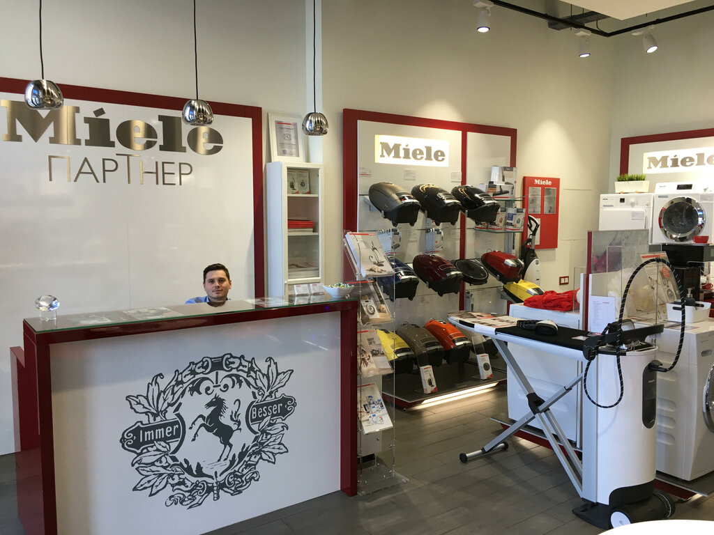 Фирменный Магазин Miele В Москве