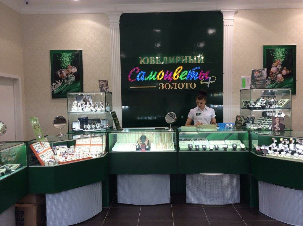 Магазин Самоцветы В Орле Каталог Цены Акции