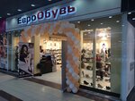 Еврообувь (ул. Адмирала Октябрьского, 2), магазин обуви в Севастополе