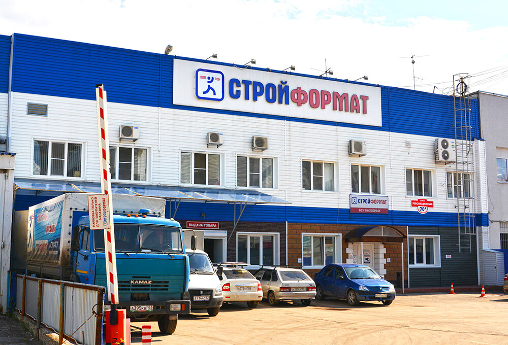 Ул Товарная Магазины