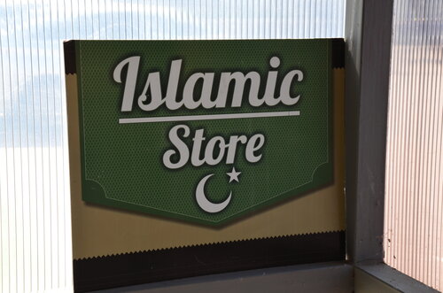 Islamic Store Интернет Магазин