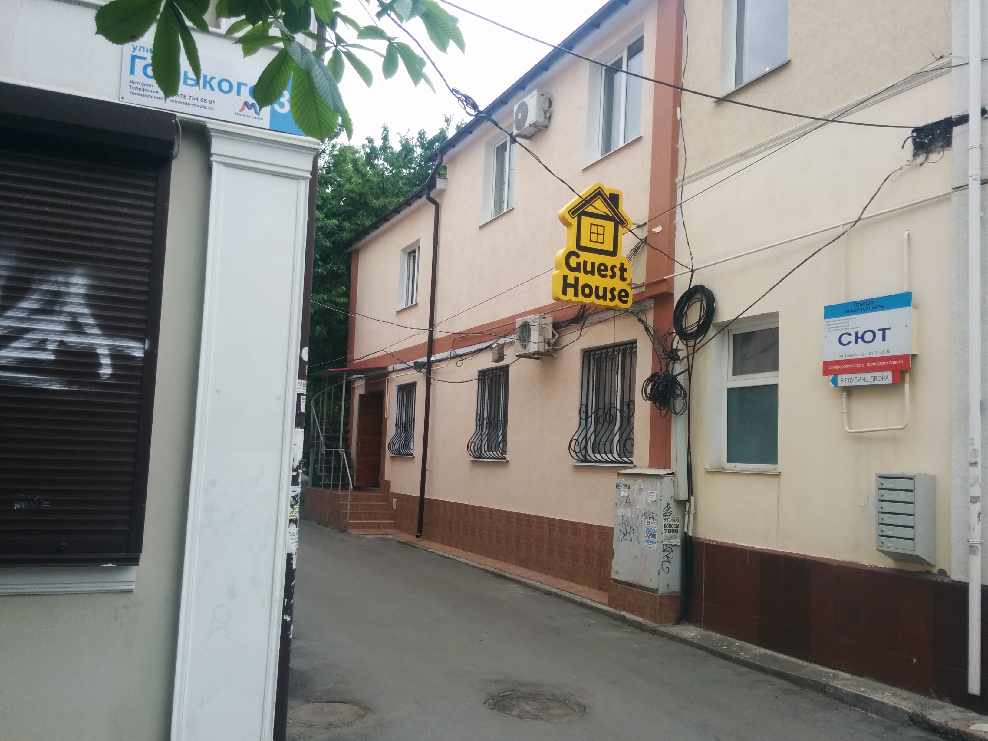 Фото отеля 4