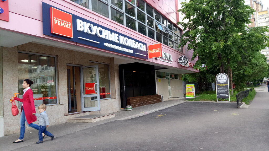 Appliance repair BytTekhnika, Odincovo, photo