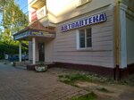 Agentstvo nedvizhimosti Pervoye Voskresenskoye (Tsentralny Microdistrict, Oktyabrskaya ulitsa, 19), real estate agency