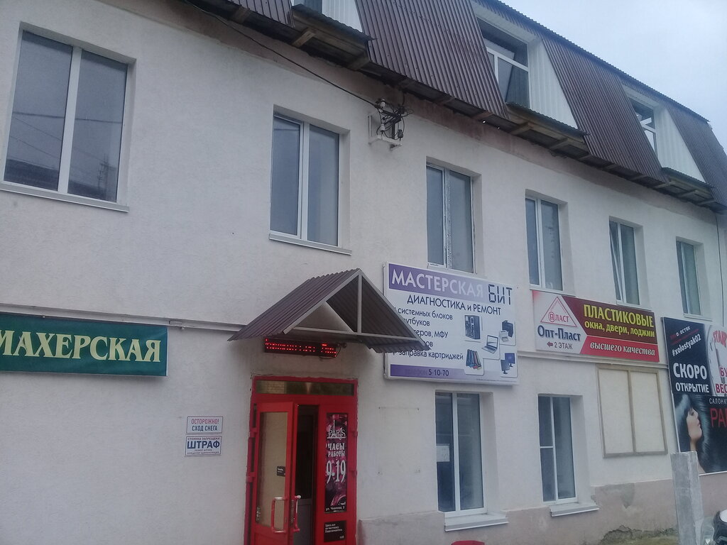 Чкалова 22 ишим карта