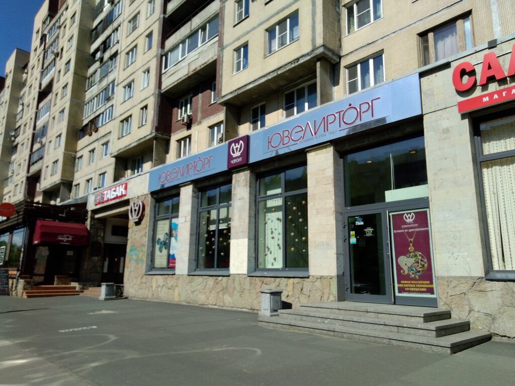 Магазин Большевиков 2
