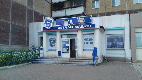 Автомагазин газель магнитогорск