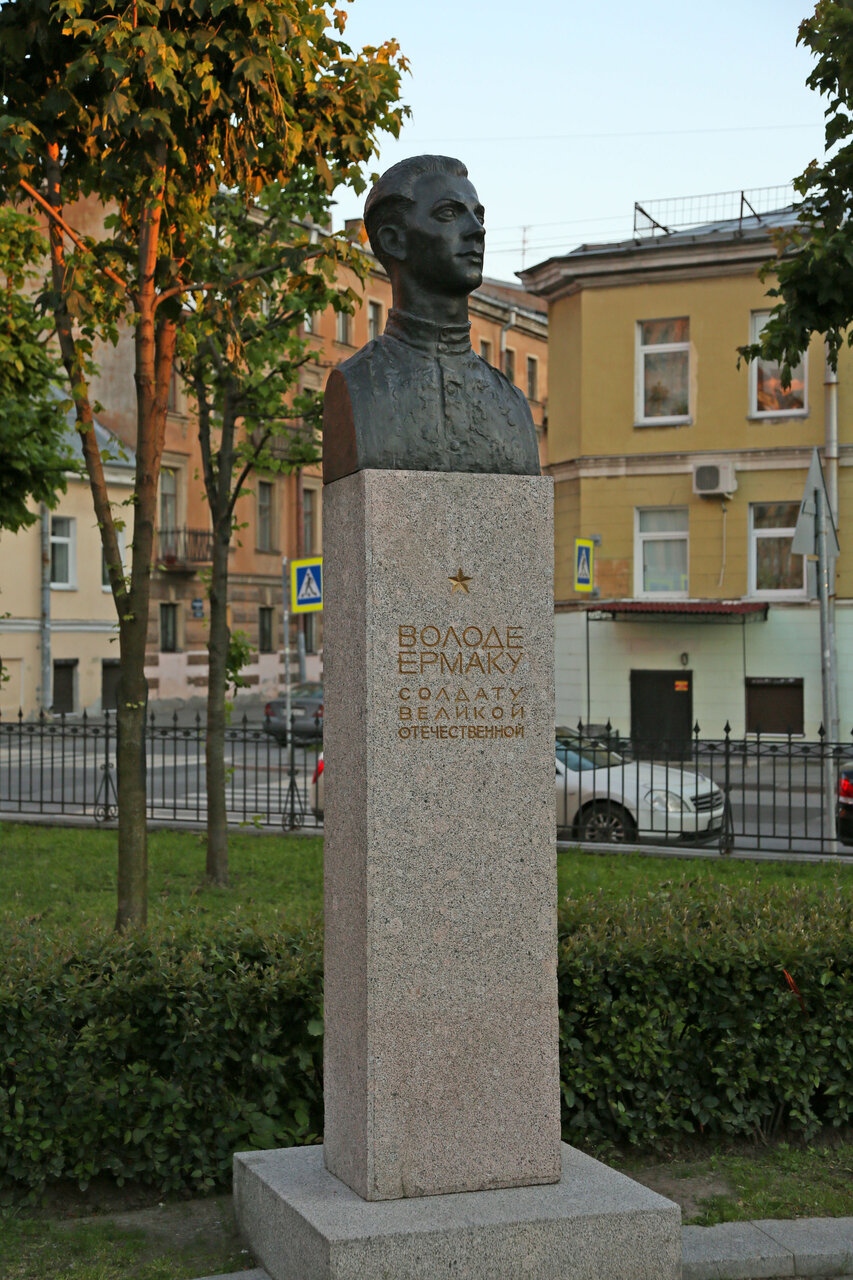 Володи ермака 17 в каком году построен этот дом