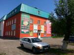 Ателье (Reydovaya ulitsa, 68), fur and leather shop