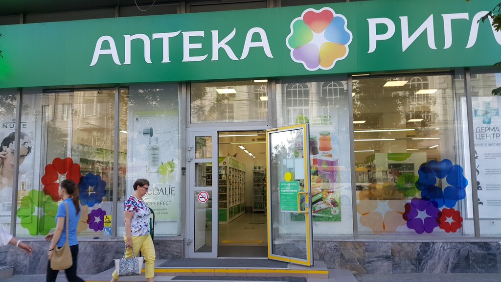 Магазин Хочу Ростов Сайт