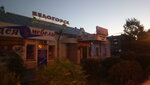 Kompaniya Moto (Lenina Street, 50), electric and gas powered tools