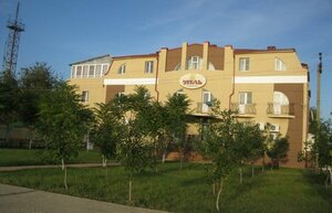 Этель