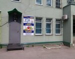 Промтекс плюс (ул. Ворошилова, 7А, Воронеж), швейное оборудование в Воронеже
