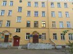 Участковый пункт полиции (Lenina Avenue, 5Б), police department