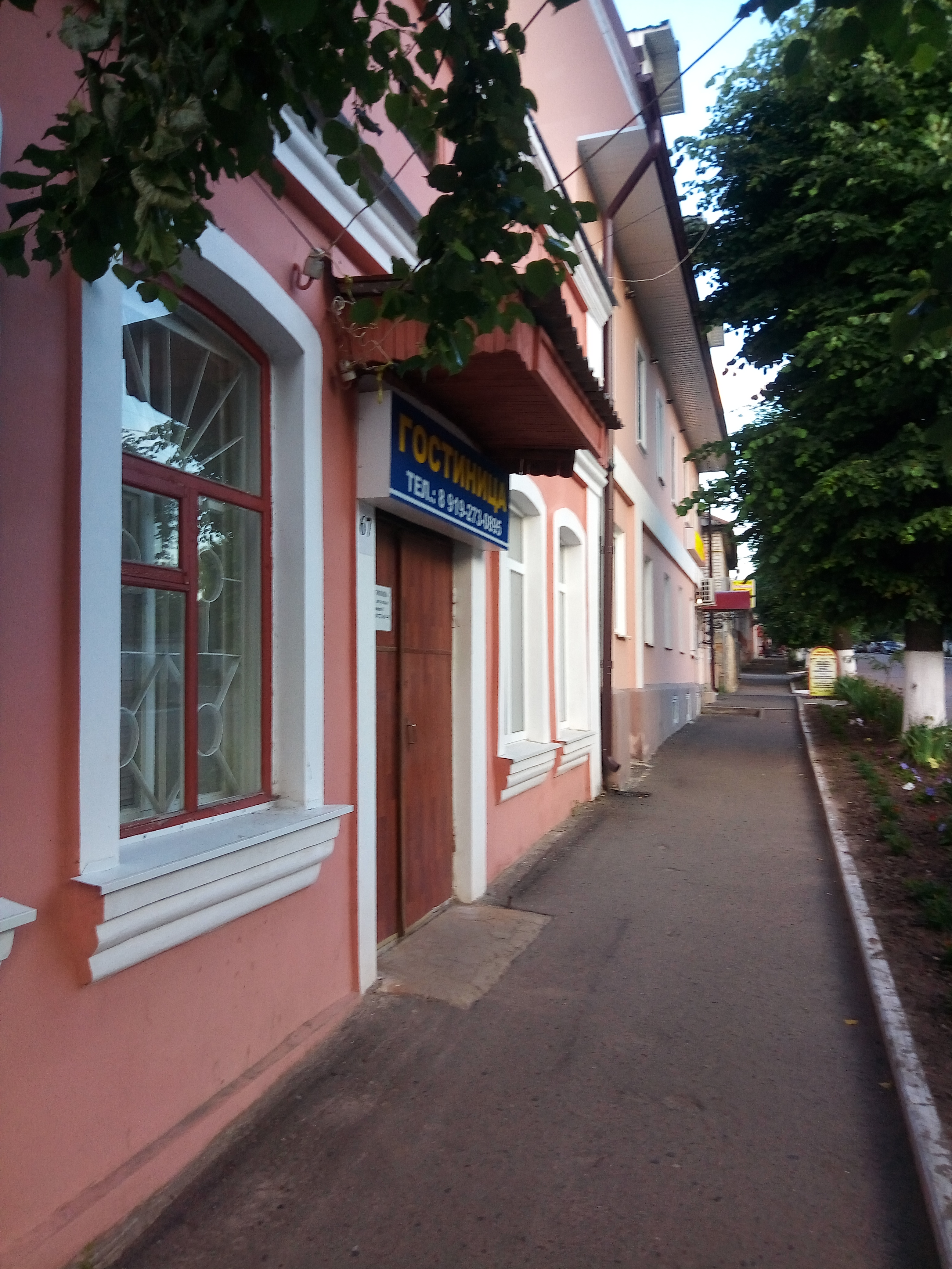 Фото Рыльская