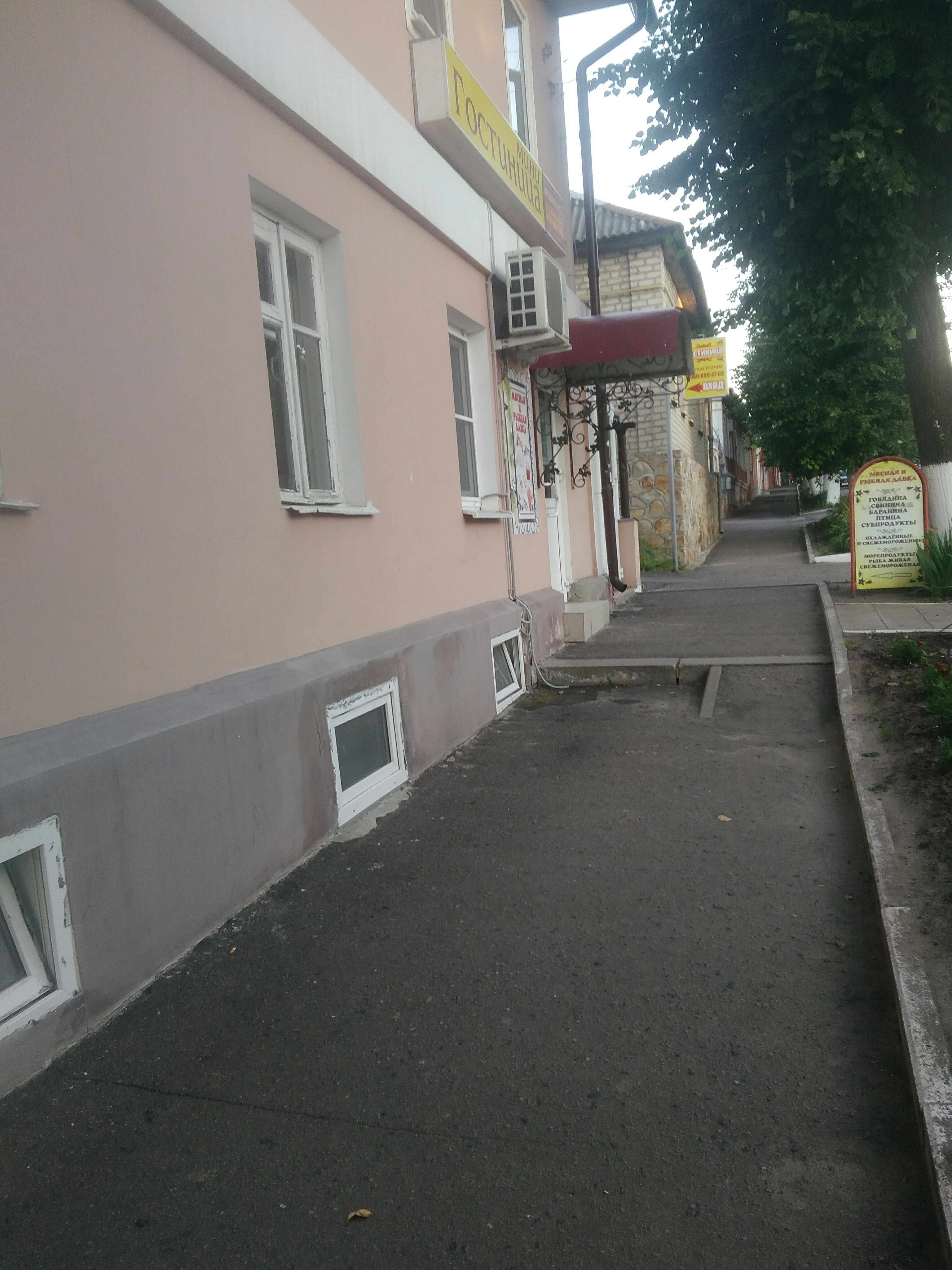 Фото Рыльская