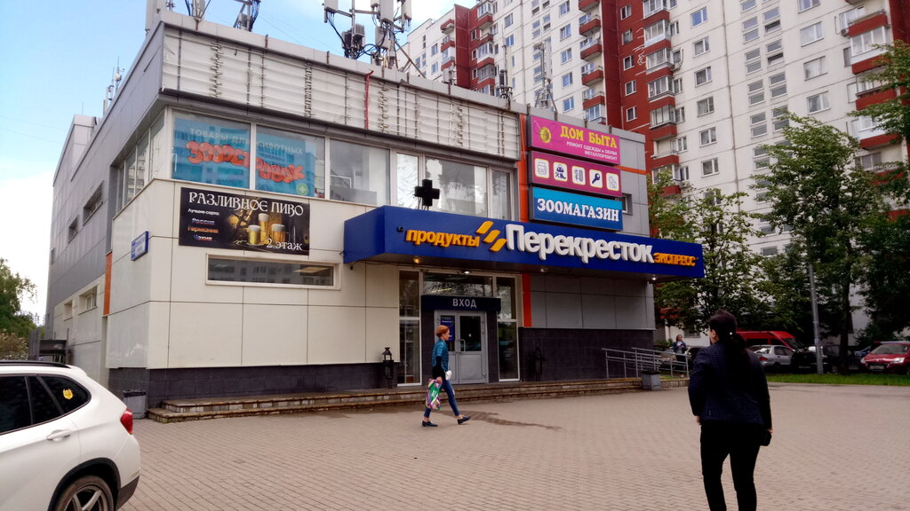 Магазин Москва Ленинский Пр Т Д 45