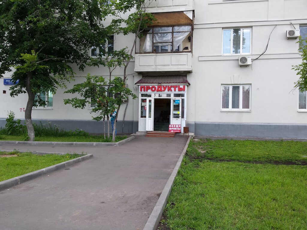 Grocery Савва, Moscow, photo
