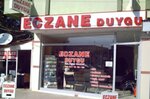 Duygu Eczanesi (Mersin, Gazi Mustafa Kemal Blv., 520B), pharmacy