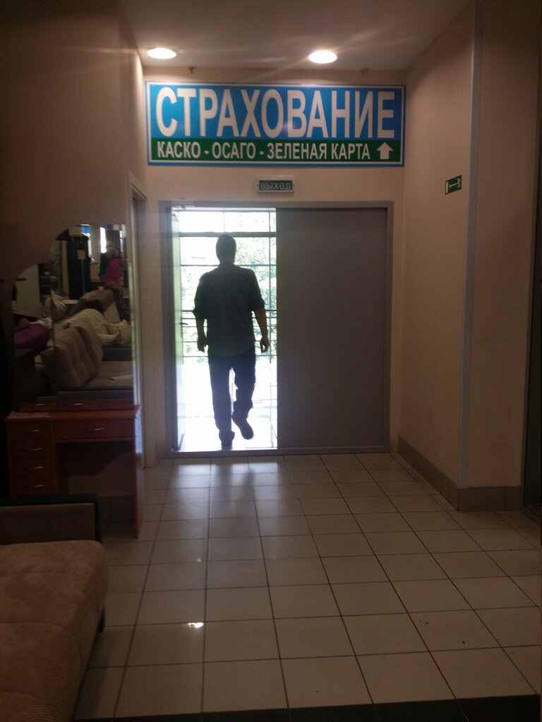 Insurance company Insurance Center, Saint Petersburg, photo