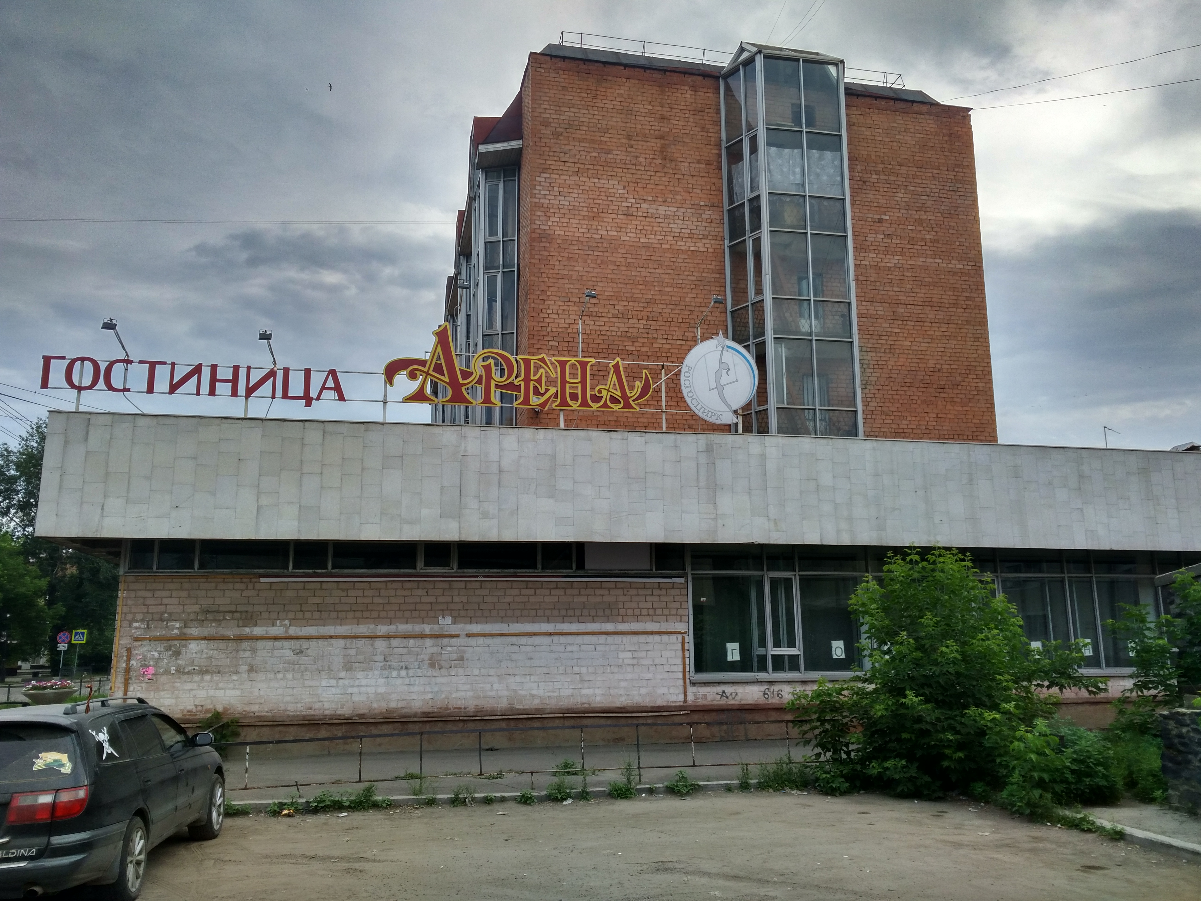 Фото отеля 1