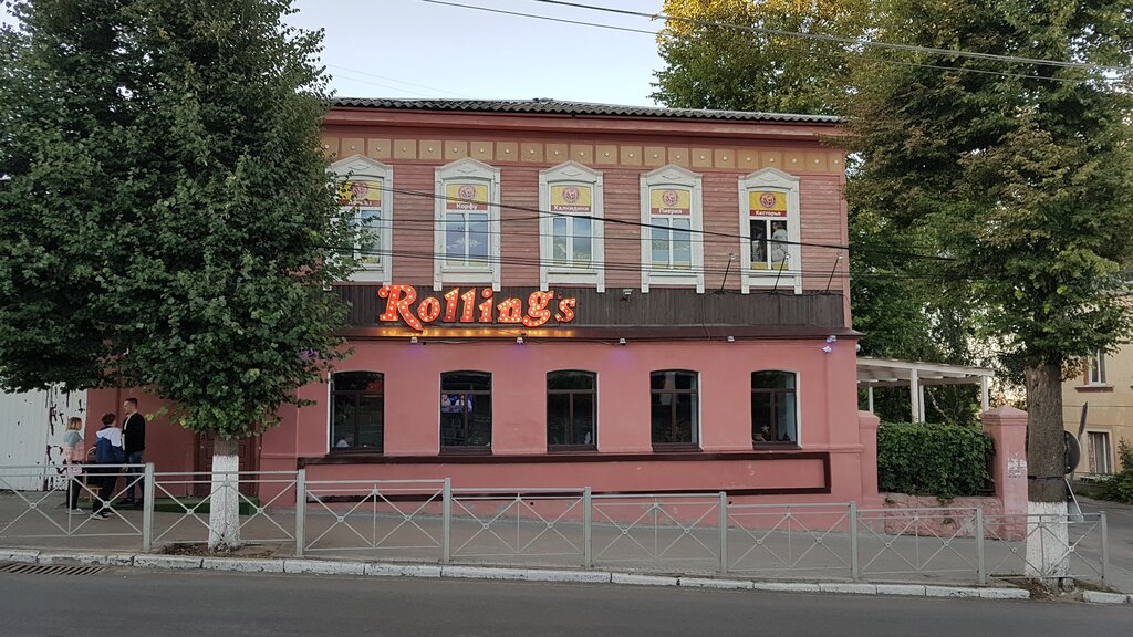 Bar, pub Rolling's, Bryansk, photo