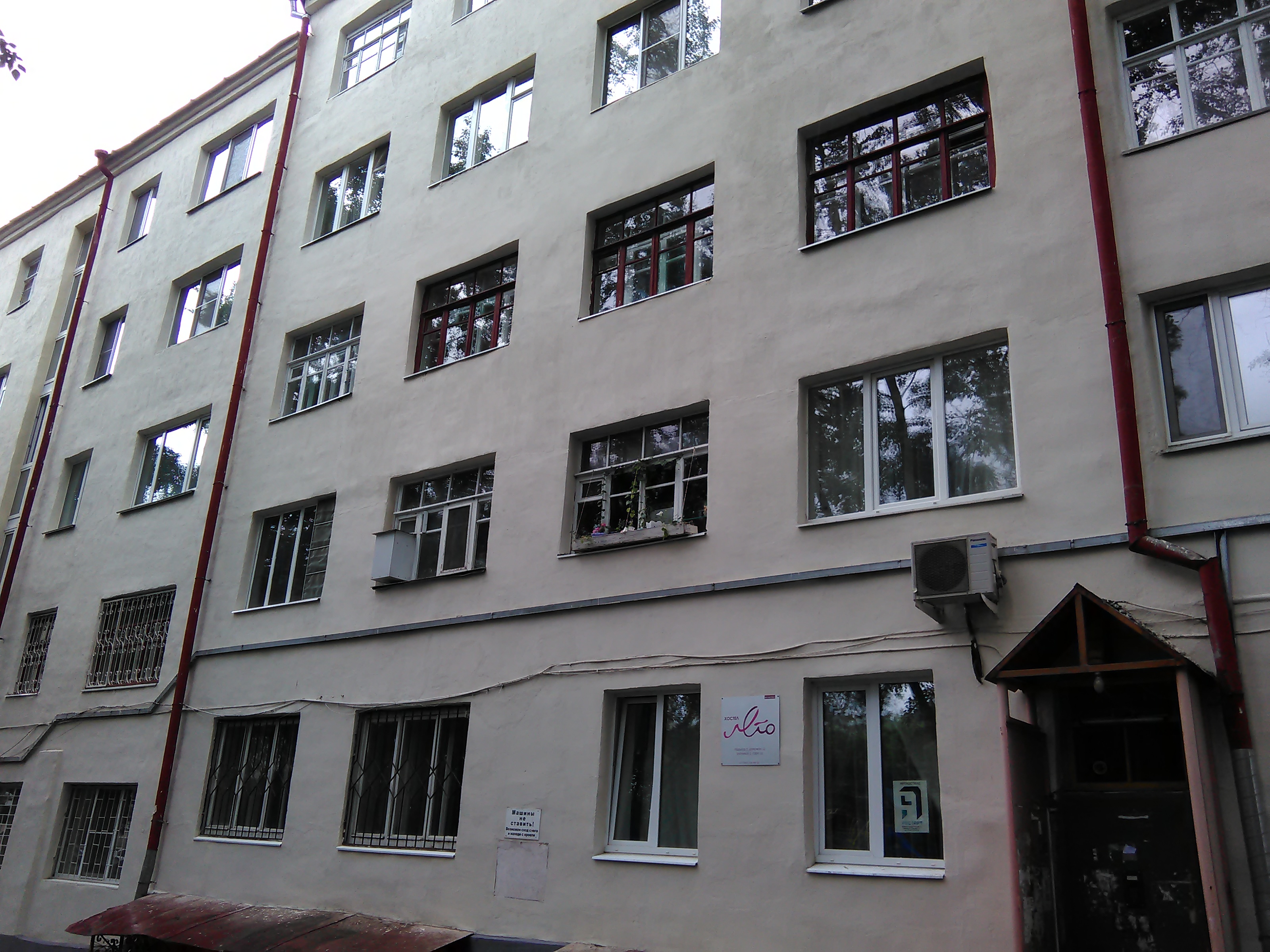 Фото Лето&Зеленая роща