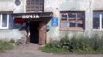 Отделение почтовой связи Вересовка 623145 (Заводская ул., 2, посёлок Вересовка), почтовое отделение в Свердловской области