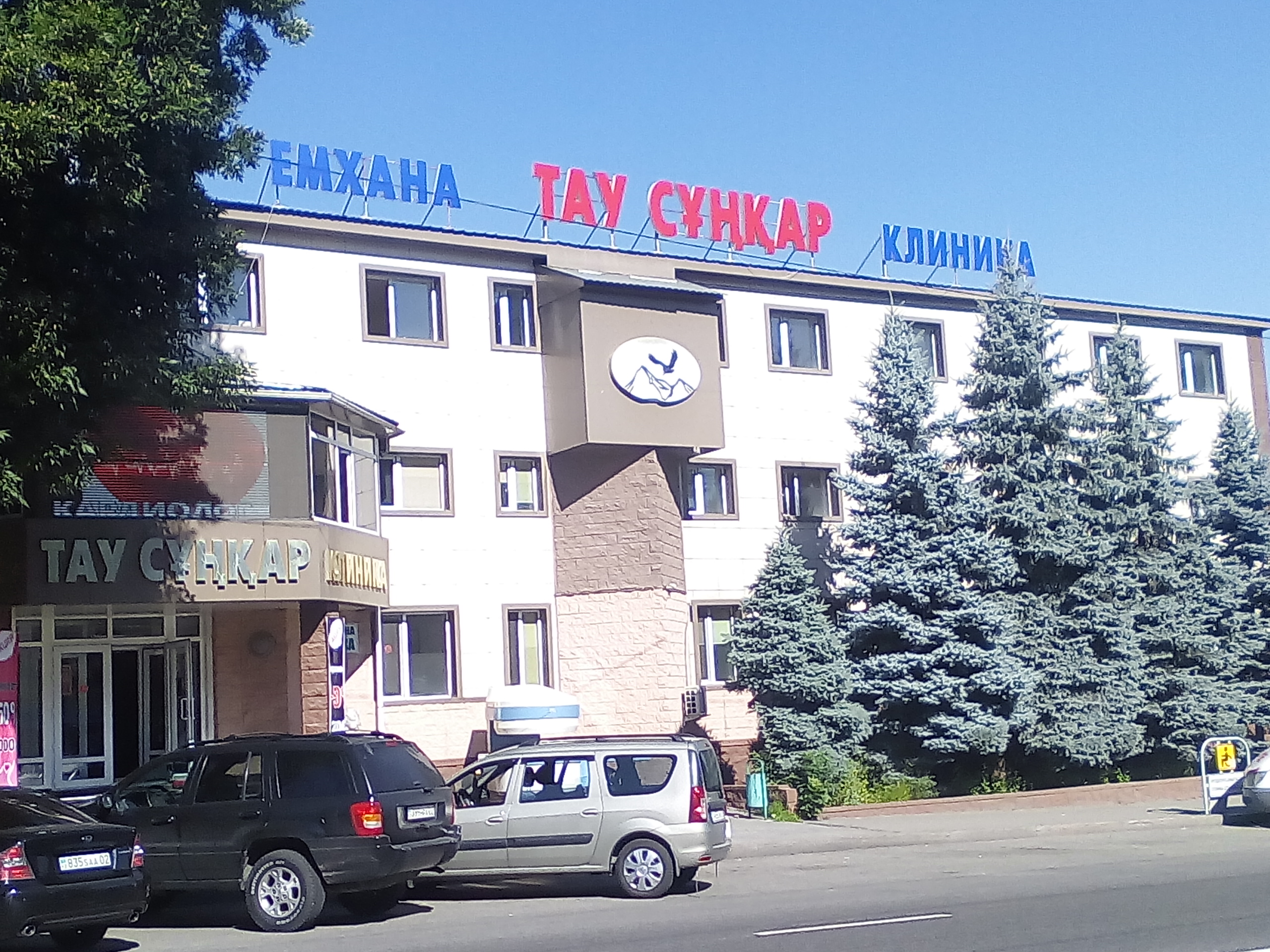 Араб аяқ фетиші