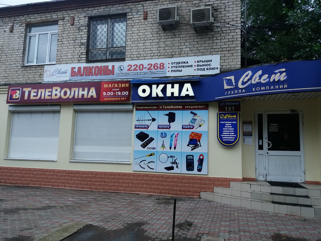 Магазин Импульс Тольятти Каталог Товаров Цены