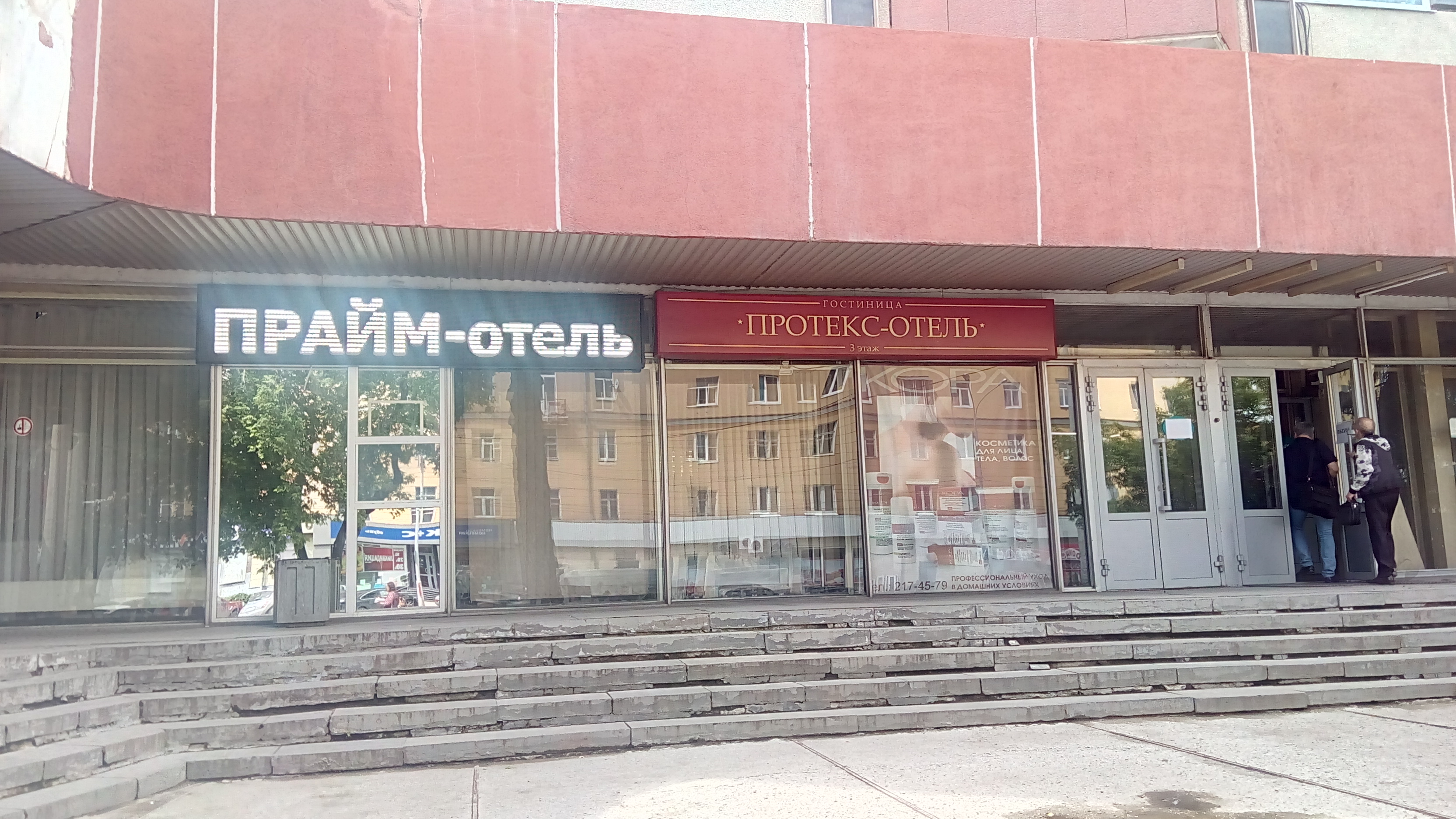 Фото отеля 2