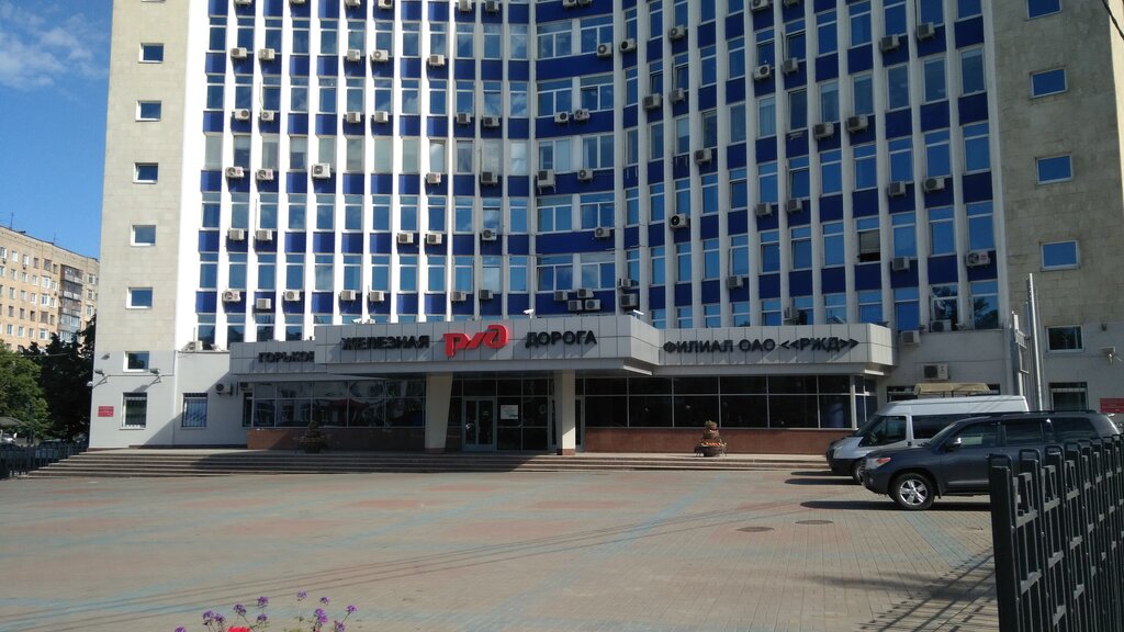 Gorkovskaya zheleznaya doroga, railroad department, Russia, Nizhny Novgorod, Okt