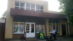 Для Вас (Krepostnoy Lane, 163А), grocery