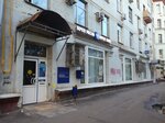 Otdeleniye pochtovoy svyazi Moskva 105118 (Moscow, Budyonnogo Avenue, 30/8), post office