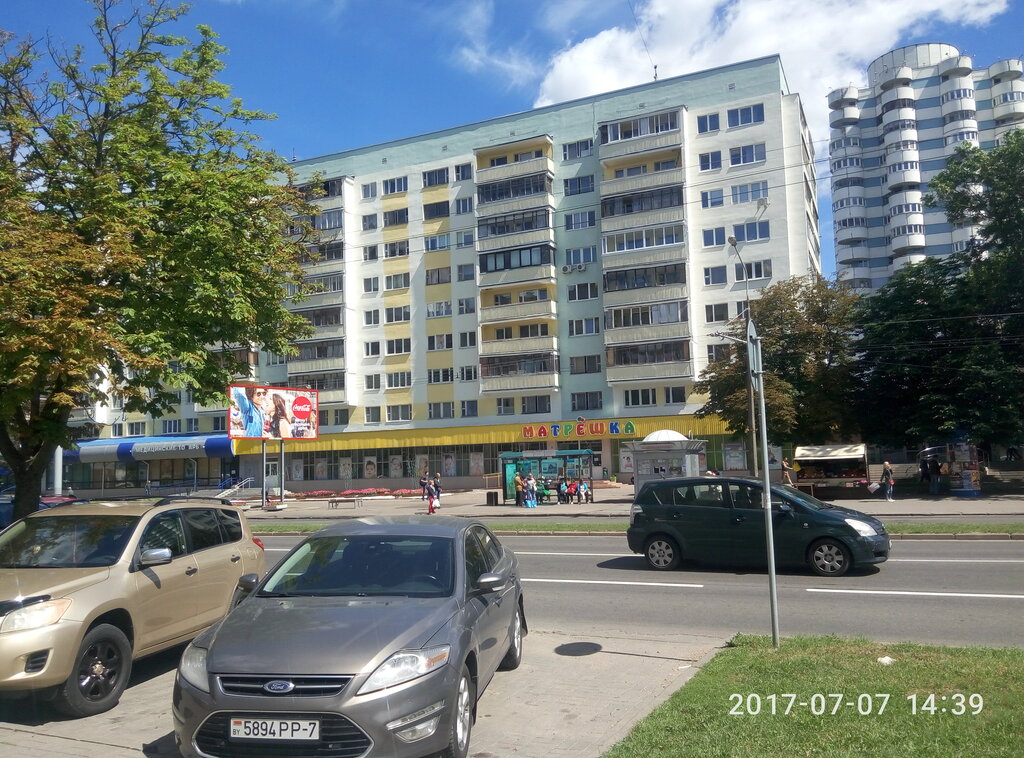 Магазины На Ул Богдановича