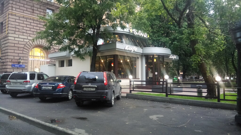 Базилик просп мира 120 корп 1 фото