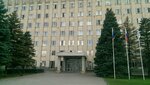 Отдел по жилищной политике Администрации города Таганрога (Petrovskaya ulitsa, 73), administration