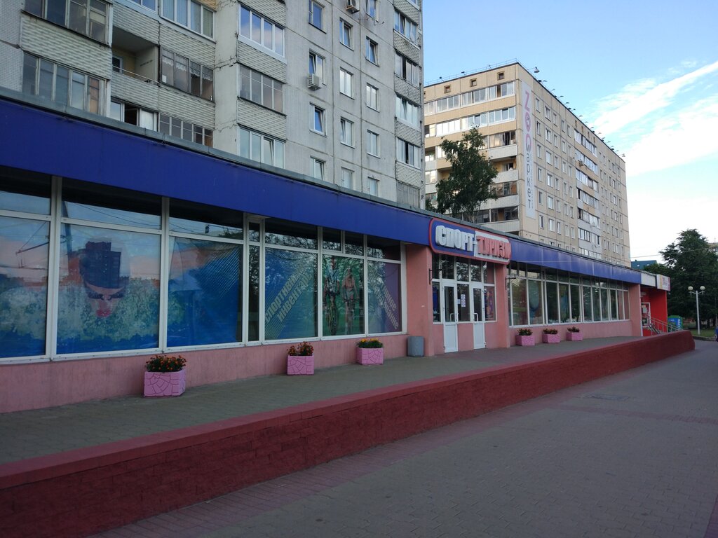Спортивный инвентарь и оборудование Спорт Туризм, Минск, фото