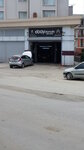 Ebay Otomotiv Peugeot Citroen (İstanbul, Kartal, Yalı Mah., Halk Sok., 1) ، وكلاء سيارات