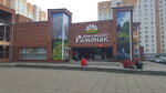 Рамонак (Minsk, praspiekt Pieramožcaŭ, 101), department store