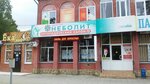 Doktor Nebolit (ulitsa Lenina, 24), orthopedic shop
