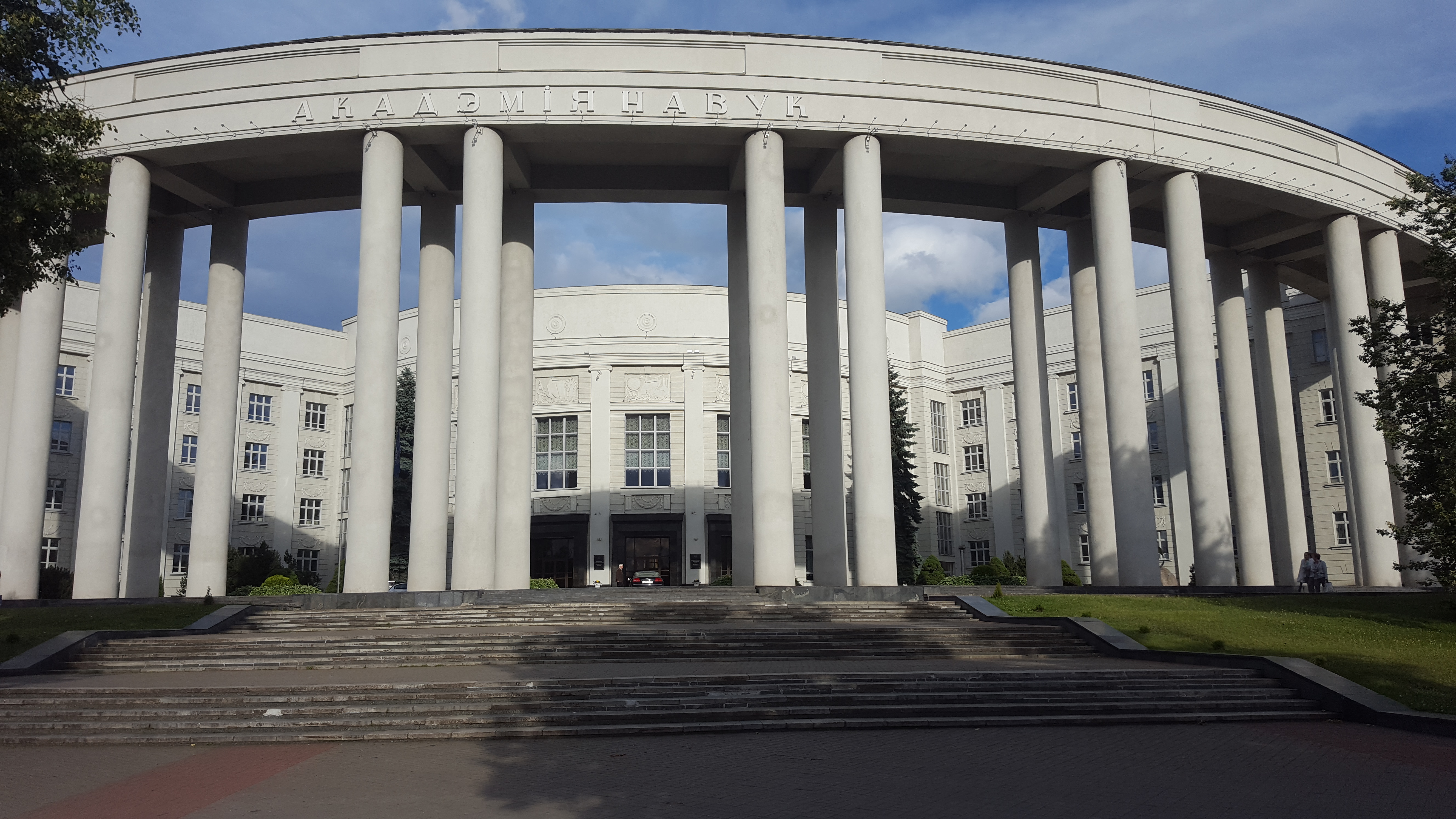 Национальная академия наук Беларуси, НИИ, просп. Независимости, 66, Минск - Янде