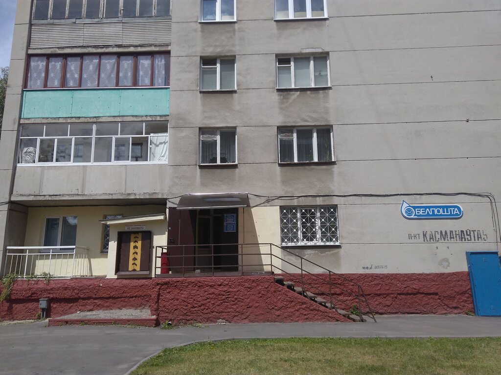 На Связи Интернет Магазин Гомель