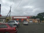 Бонус (Kommunisticheskaya Street, 2), car service, auto repair